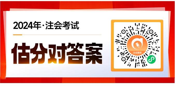 估分横版 估分横版