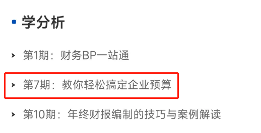 实操课程 实操课程