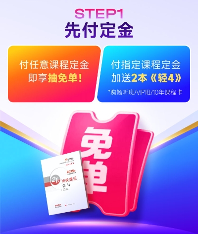 双十一活动第一步 双十一活动第一步