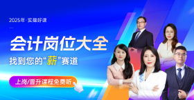 免费试听
