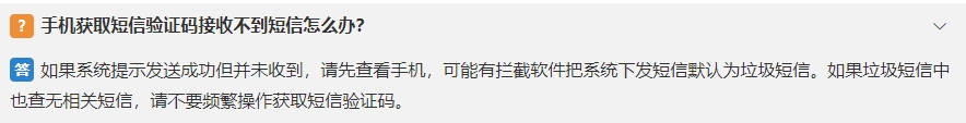 初级会计报名