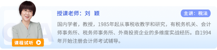 东奥刘颖老师