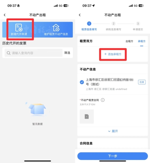 实操课程 实操课程