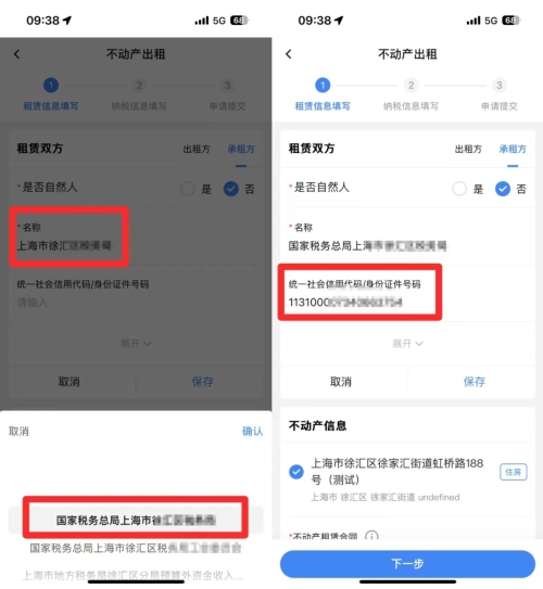 实操课程 实操课程
