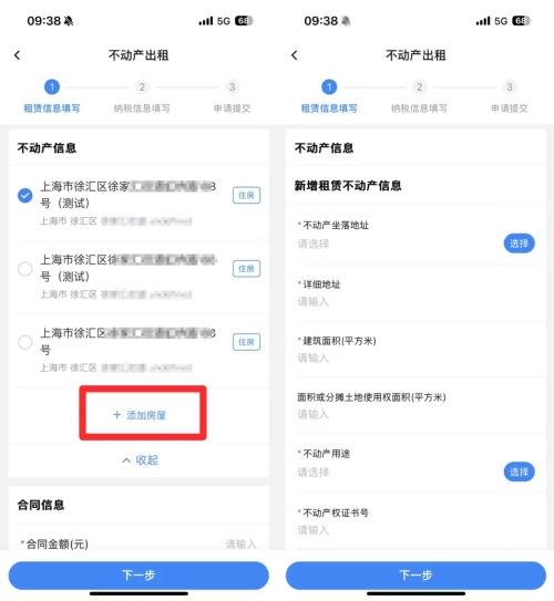实操课程 实操课程