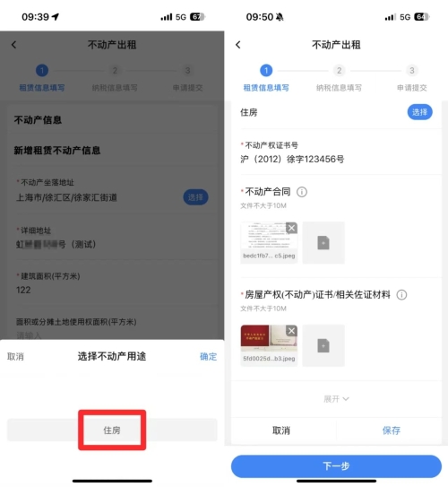 实操课程 实操课程