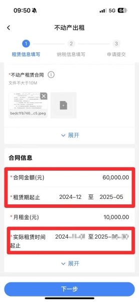 实操课程 实操课程
