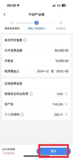 实操课程 实操课程