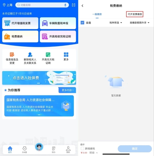 实操课程 实操课程