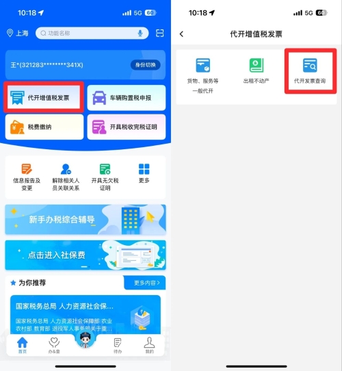 实操课程 实操课程