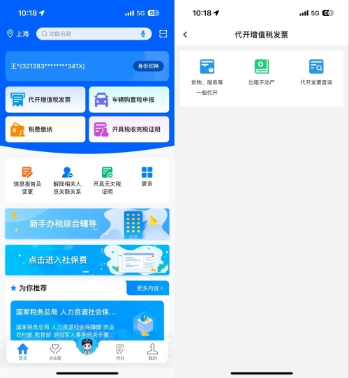 实操课程 实操课程