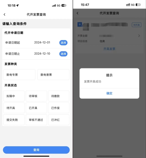 实操课程 实操课程
