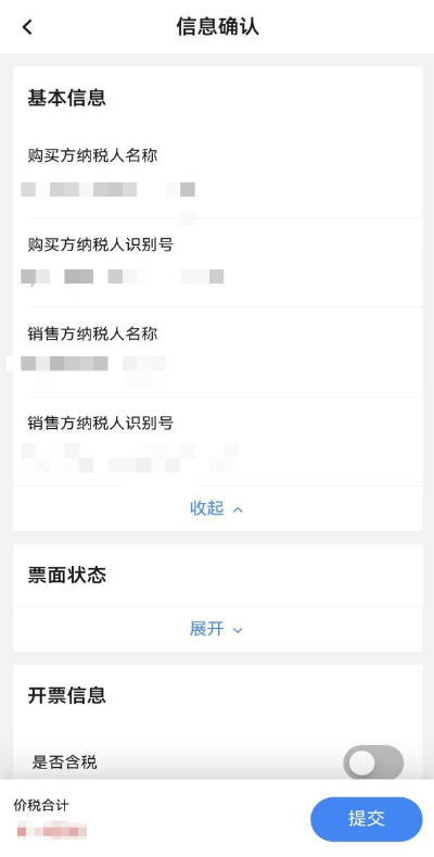 实操课程