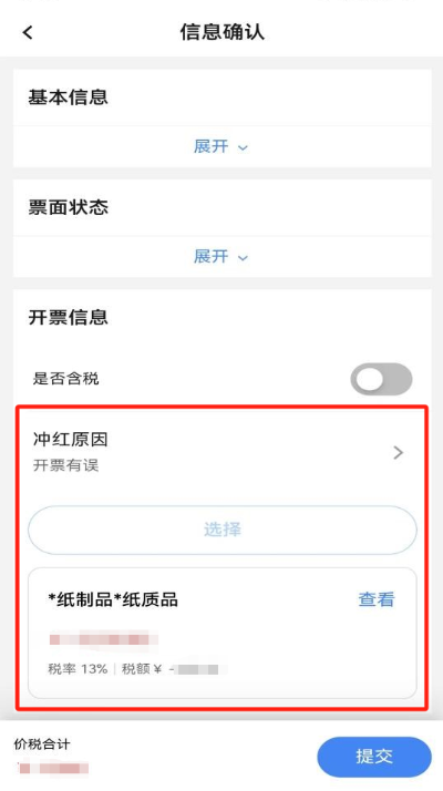实操课程