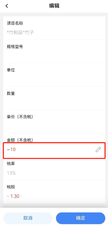 实操课程