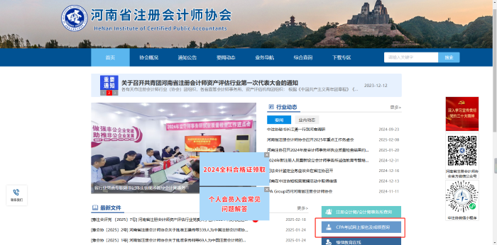 官网