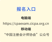 报名入口