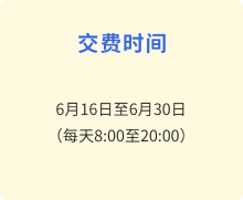 报名入口