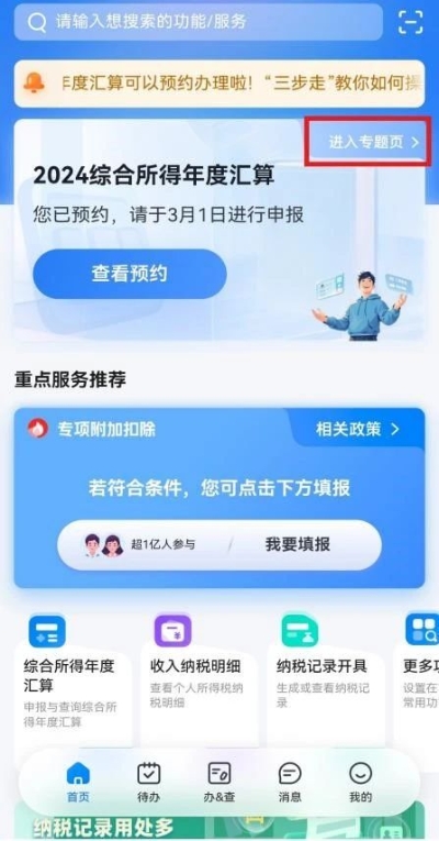 实操课程 实操课程