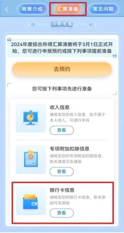 实操课程 实操课程