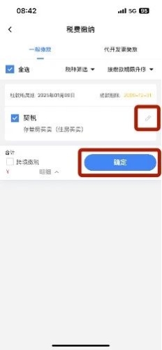 实操课程