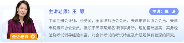 王颖