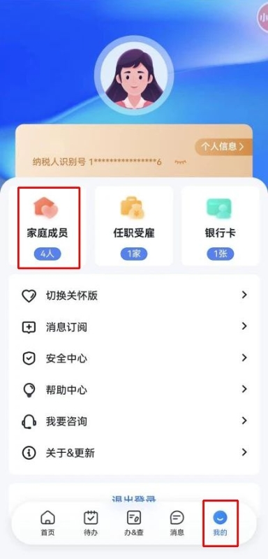 实操课程