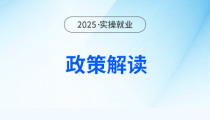 货物运输业小规模纳税人满足什么条件才能代开增值税专用发票