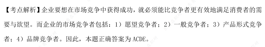 同等学力申硕