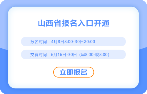 山西省太原