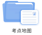 教材变化