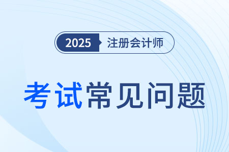 注会报名照片处理软件推荐！