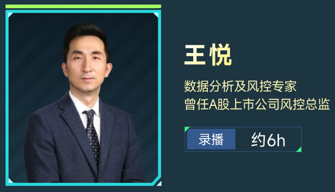 实操课程