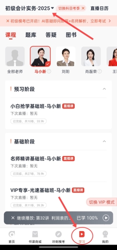 APP学习1 APP学习1