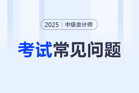 中级会计题库哪里找？刷题对考试帮助大吗？