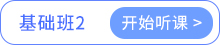 课程及讲义_07