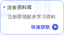 资料库