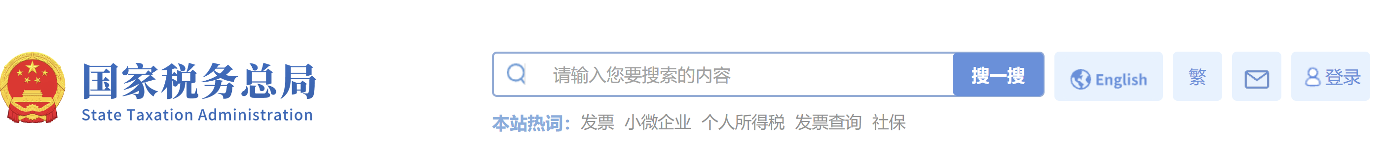 微信图片_20250507124753关于《国家税务总局关于推广境外旅客购物离境退税“即买即退”服务措施的公告》的解读