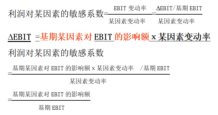 简化公式