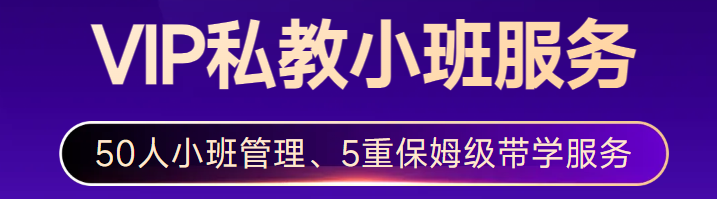 实操课程