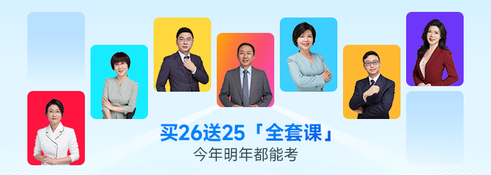2025年注会《审计》重难点问题汇总！扫清知识盲点！