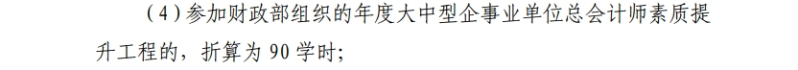 青海8
