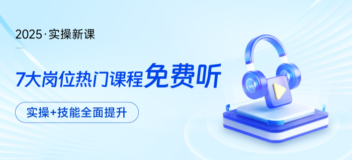 契税退税有门道，情形资料全知晓~