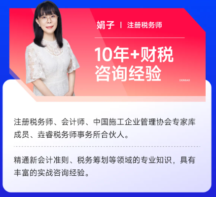 实操课程