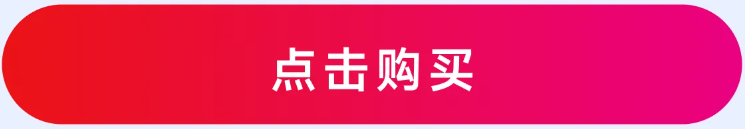 实操课程