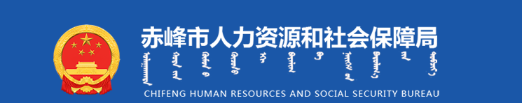 赤峰宁城县2025年中级经济师报名时间及考务安排