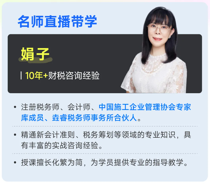 实操课程