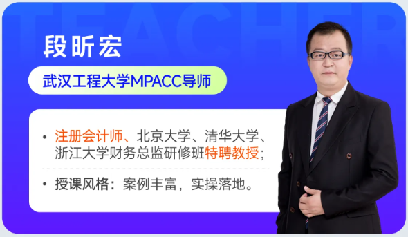 实操课程