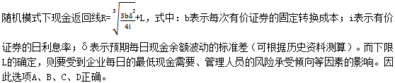 财管