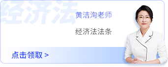 黄洁洵